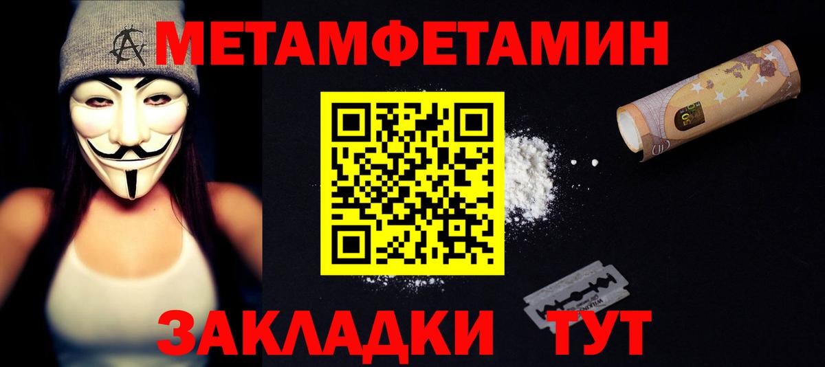 АМФЕТАМИН 98%  Amphetamine  Родники  Амфетамин  Вход с VPN 