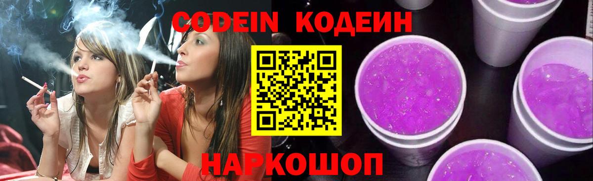 Канабис Родники