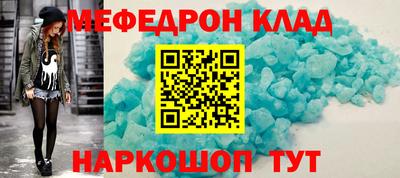 первитин Рыбинск