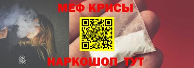 первитин Рыбинск