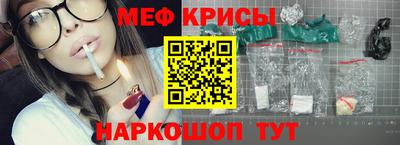 мескалин Рязань