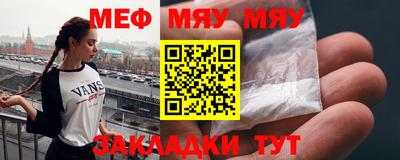 мескалин Рязань