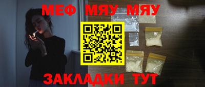 метамфетамин Свободный