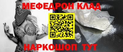 мескалин Рязань