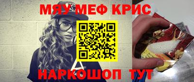 шишки Рузаевка