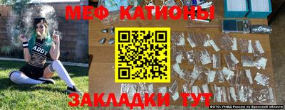 круглые Севастополь