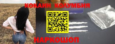 шишки Рузаевка