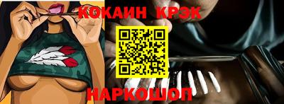мескалин Северобайкальск