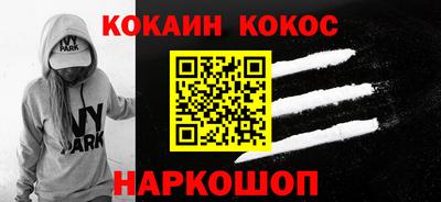шишки Рузаевка