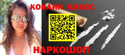 мескалин Рязань