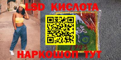 первитин Рыбинск