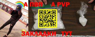 круглые Севастополь