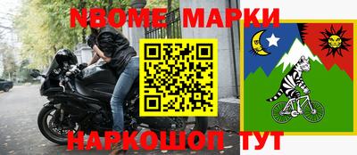 первитин Рыбинск