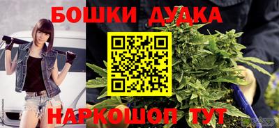 шишки Рузаевка