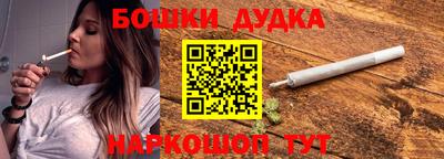 мескалин Рязань
