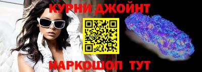 мескалин Рязань