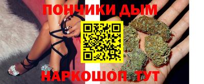 шишки Рузаевка