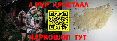 шишки Рузаевка