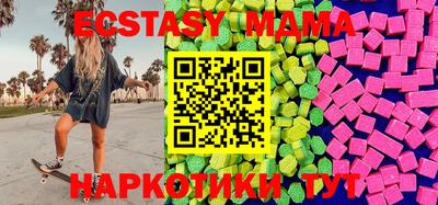 мескалин Рязань