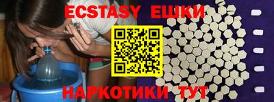 мескалин Северобайкальск