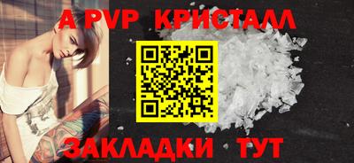 шишки Рузаевка
