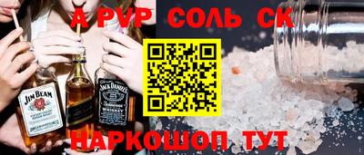 метамфетамин Свободный