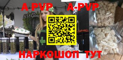 мескалин Рязань