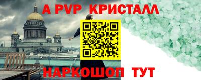 мескалин Рязань