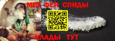 метамфетамин Свободный