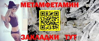 мескалин Рязань