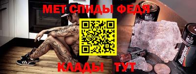 первитин Рыбинск