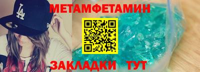 шишки Рузаевка