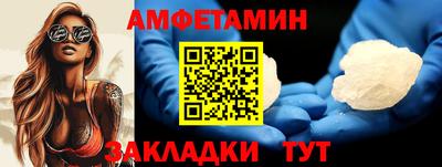 первитин Рыбинск
