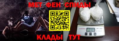 первитин Рыбинск