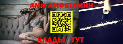 первитин Рыбинск