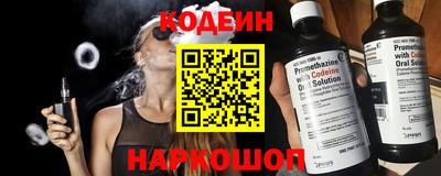 первитин Рыбинск