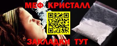 первитин Рыбинск