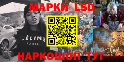 мескалин Рязань