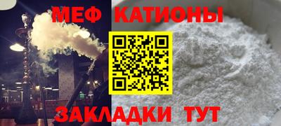 шишки Рузаевка