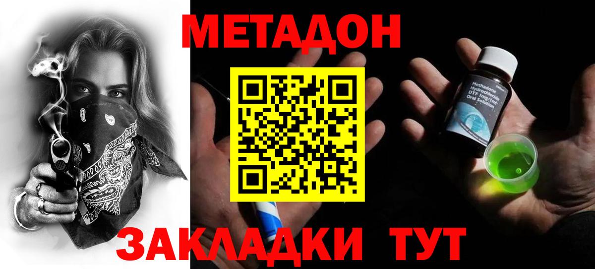 Родники  NBOMe  ЭКСТАЗИ  Гашиш  Меф МЯУ МЯУ   ГАШ  Каннабис  Метамфетамин  Вход с VPN  Кетамин 