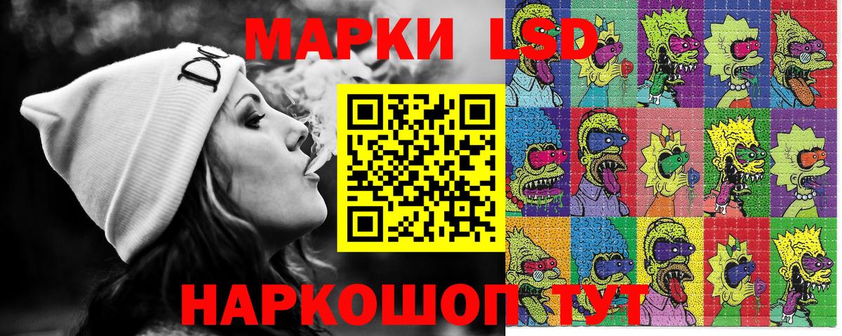 Марки NBOMe 1,8мг  Марки NBOMe 1,8мг  Родники  Вход с VPN 