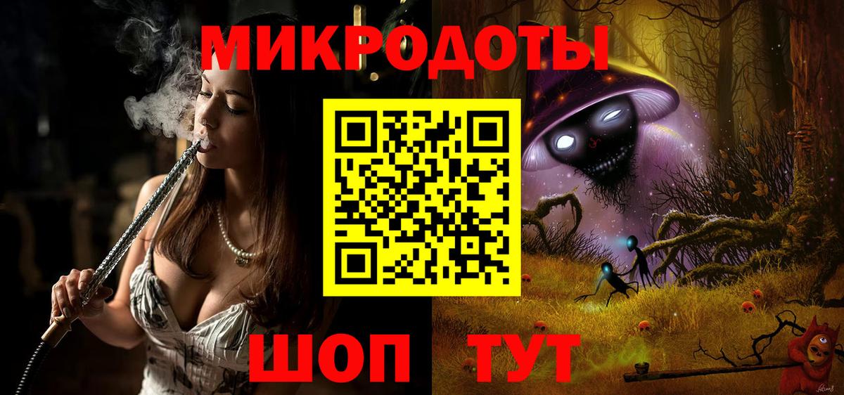 Родники  Галлюциногенные грибы мицелий  Вход с VPN 