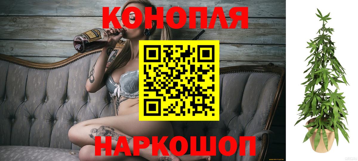 Родники  Марихуана AK-47  Каннабис Ganja  Вход с VPN  Шишки марихуана OG Kush 