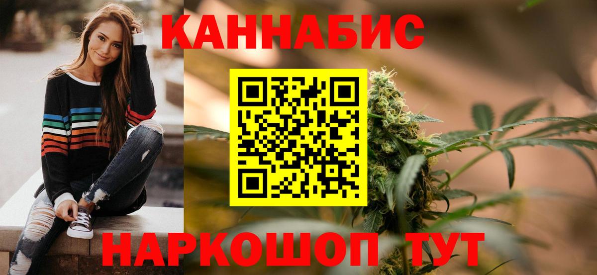 МАРИХУАНА Ganja Родники